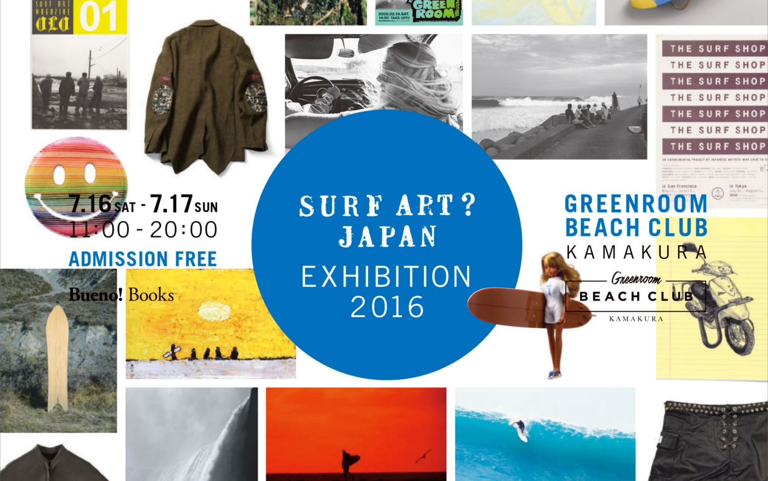 鎌倉のビーチフロントで感じる日本のサーフアート「SURF ART? JAPAN EXHIBITION 2016」