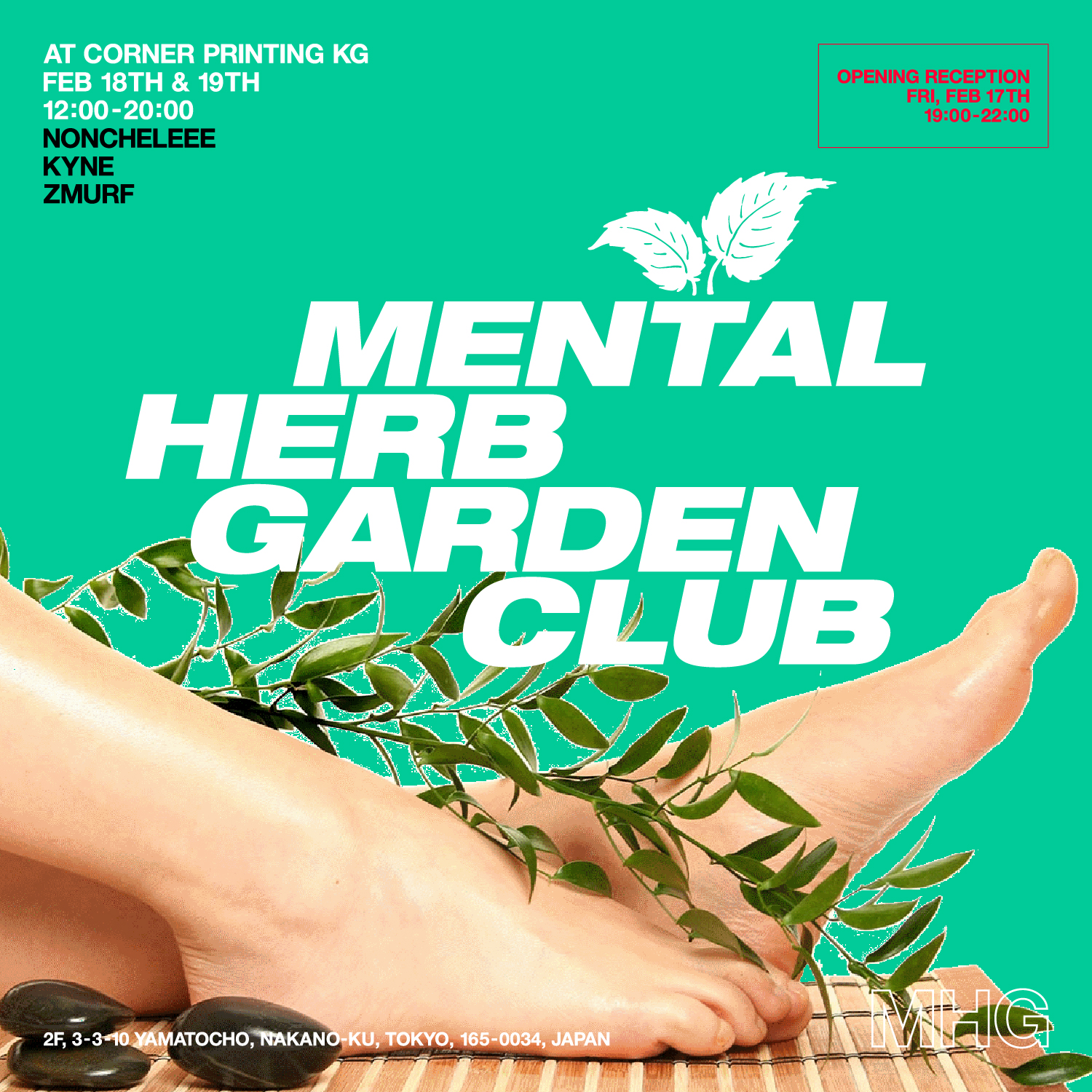 MENTAL_HERB_GARDEN