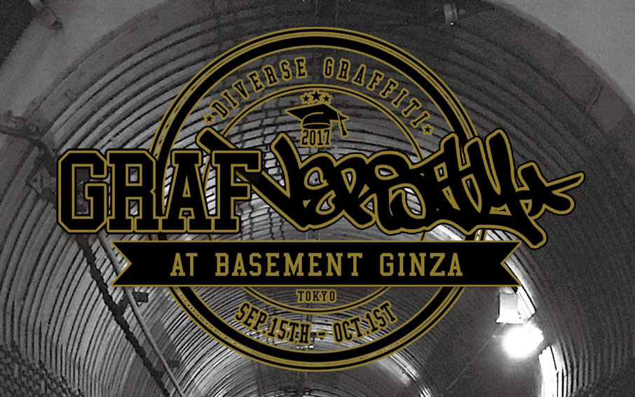 欧日のグラフィティライターたちによるグループエキシビション「GRAFVERSITY」、Basement GINZAにて