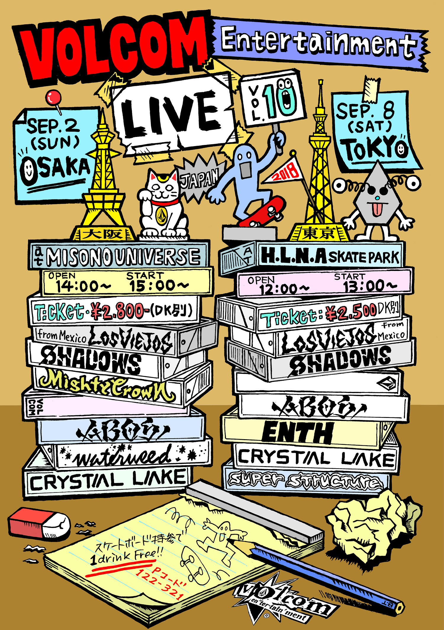 VOLCOM Entertainment LIVE vol.10