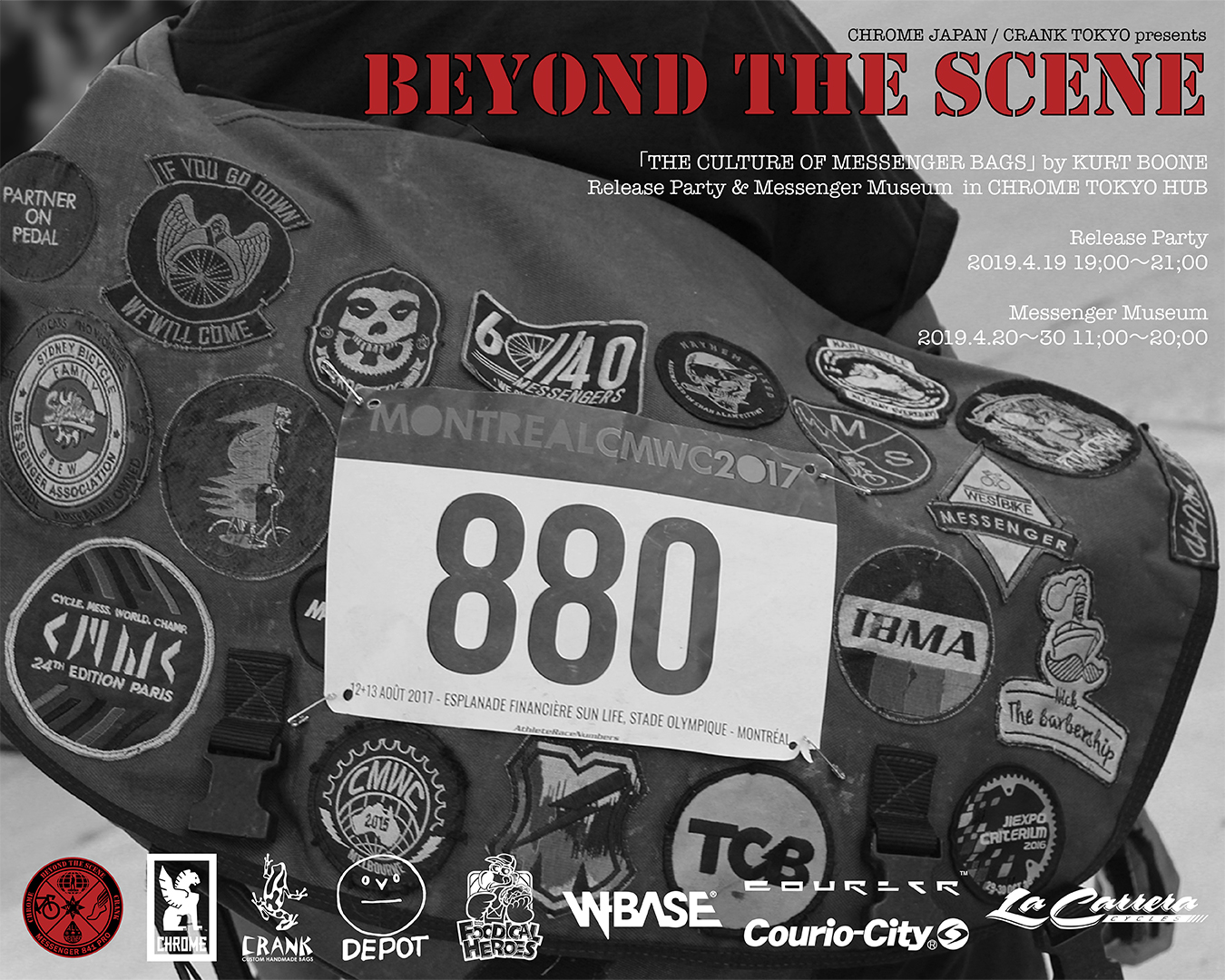 “BEYOND THE SCENE”