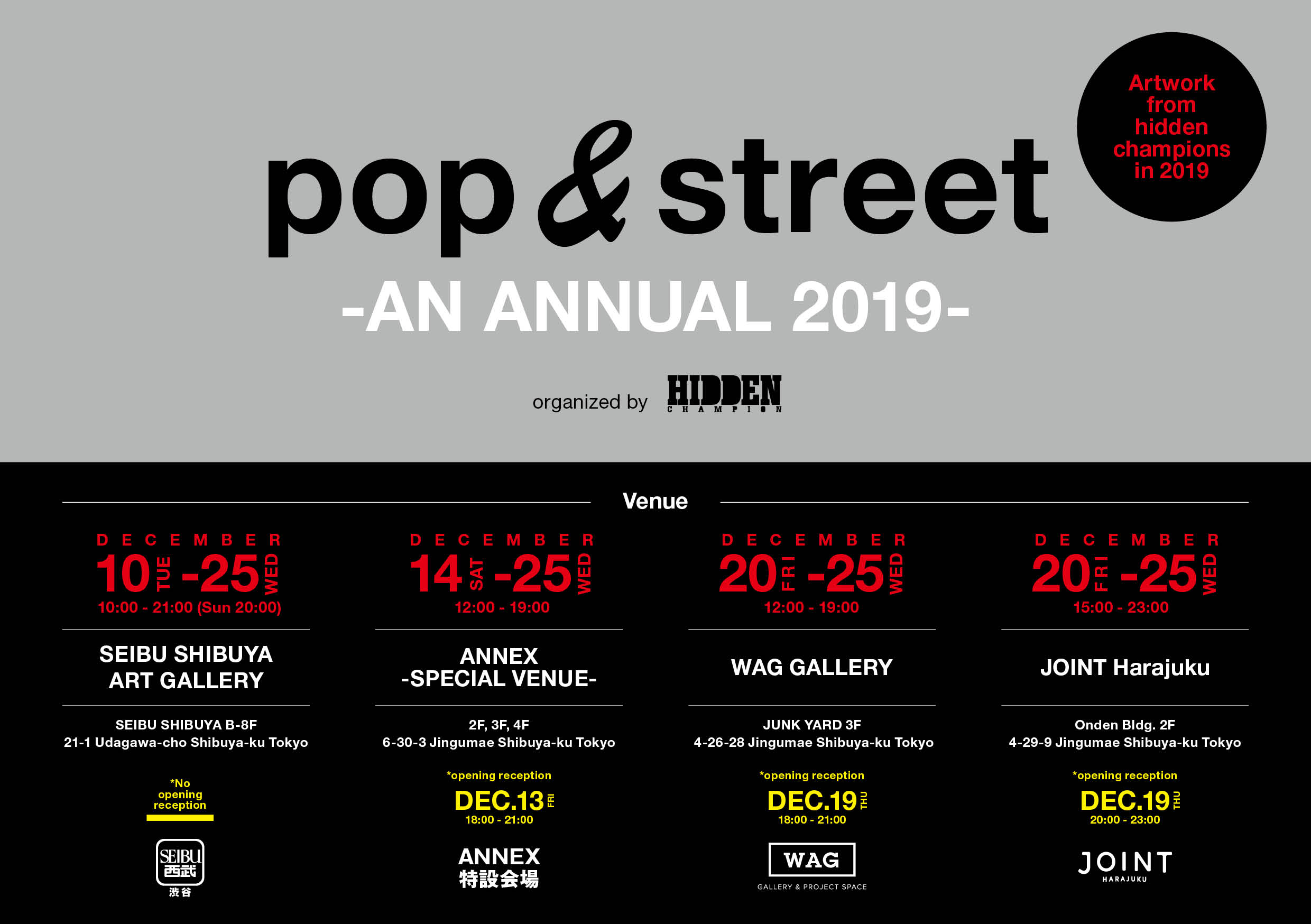 pop&street_2019_1