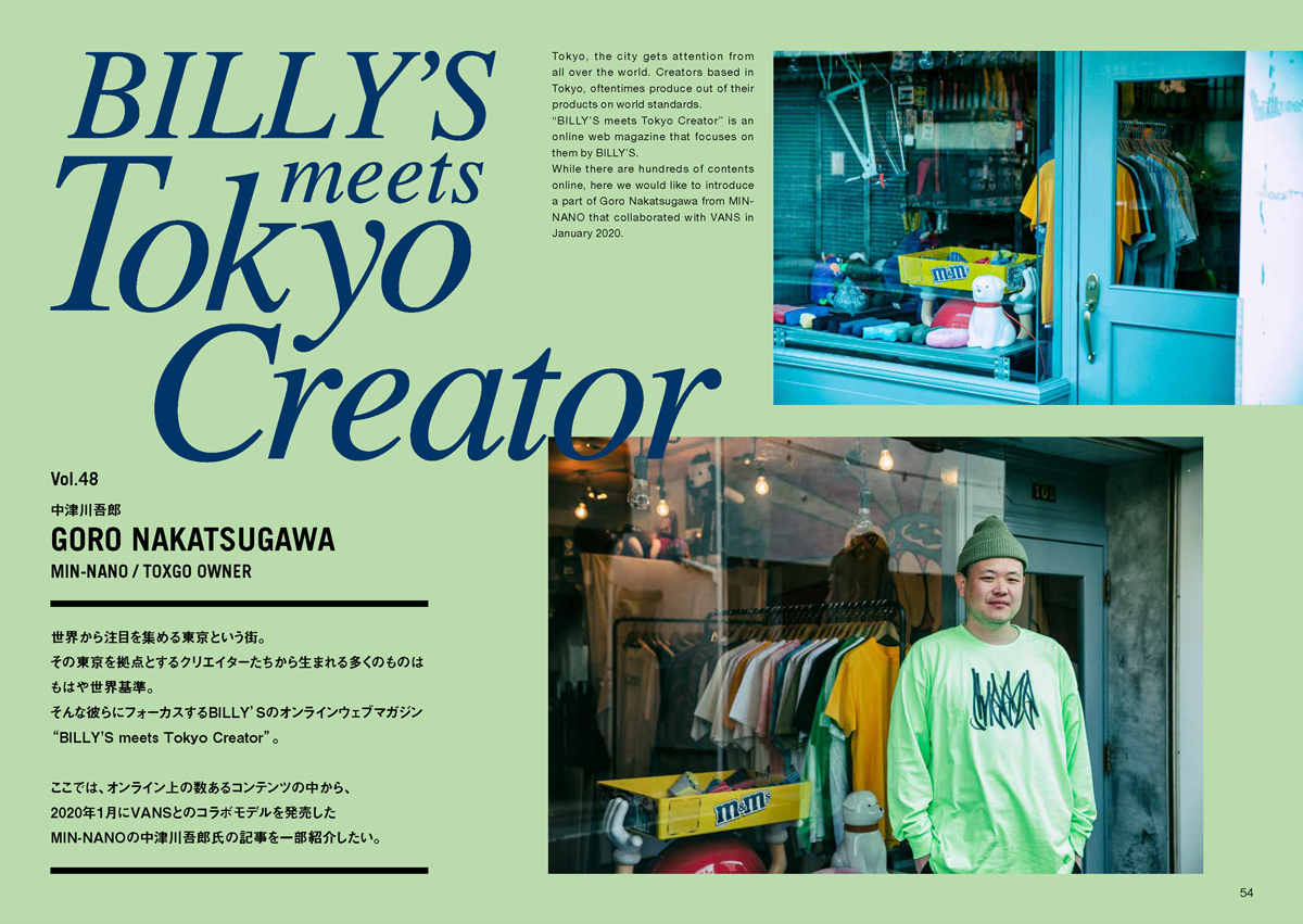 BILLYS_Vol8_最終Preview_ページ_28