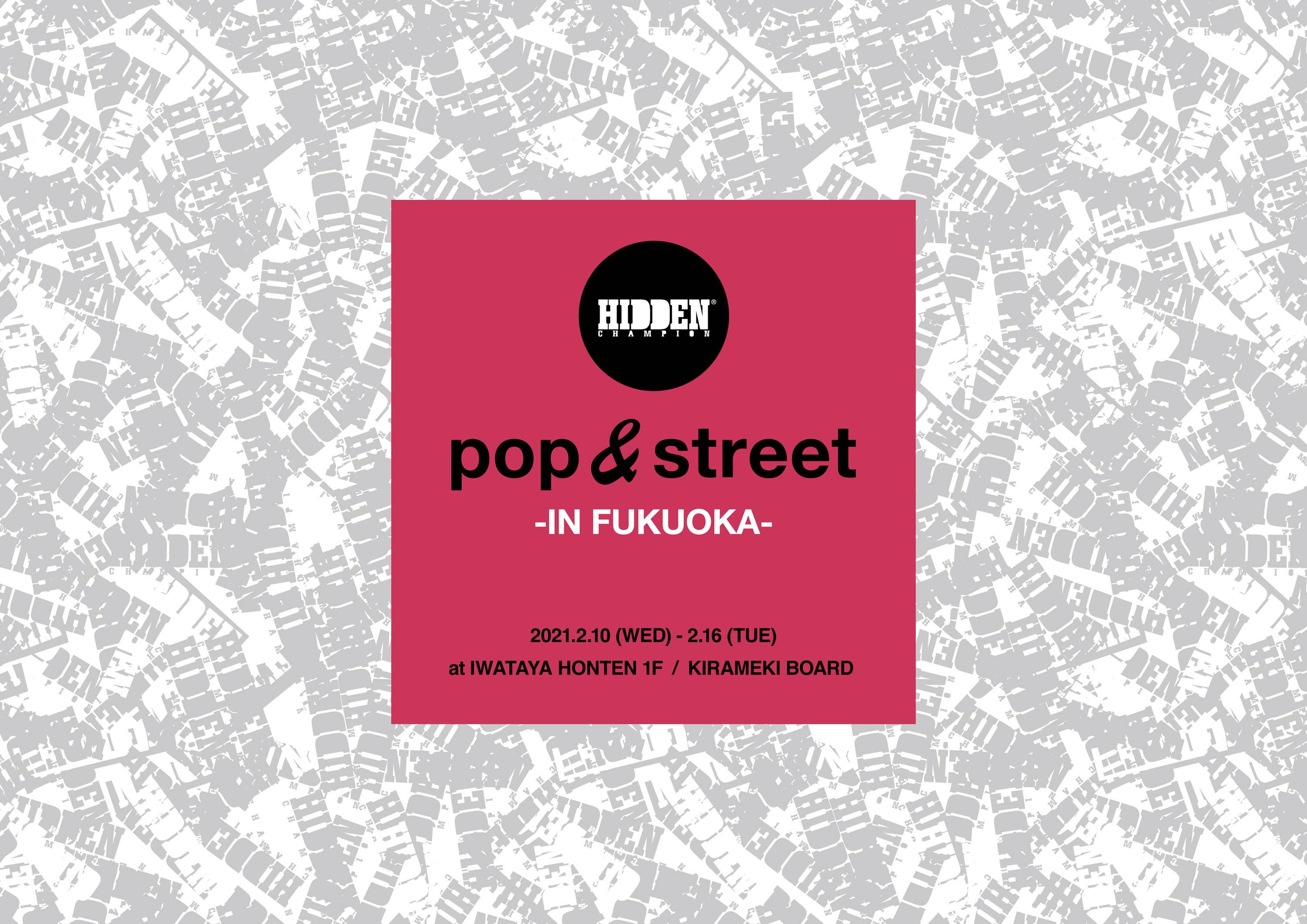 pop&street -IN FUKUOKA-