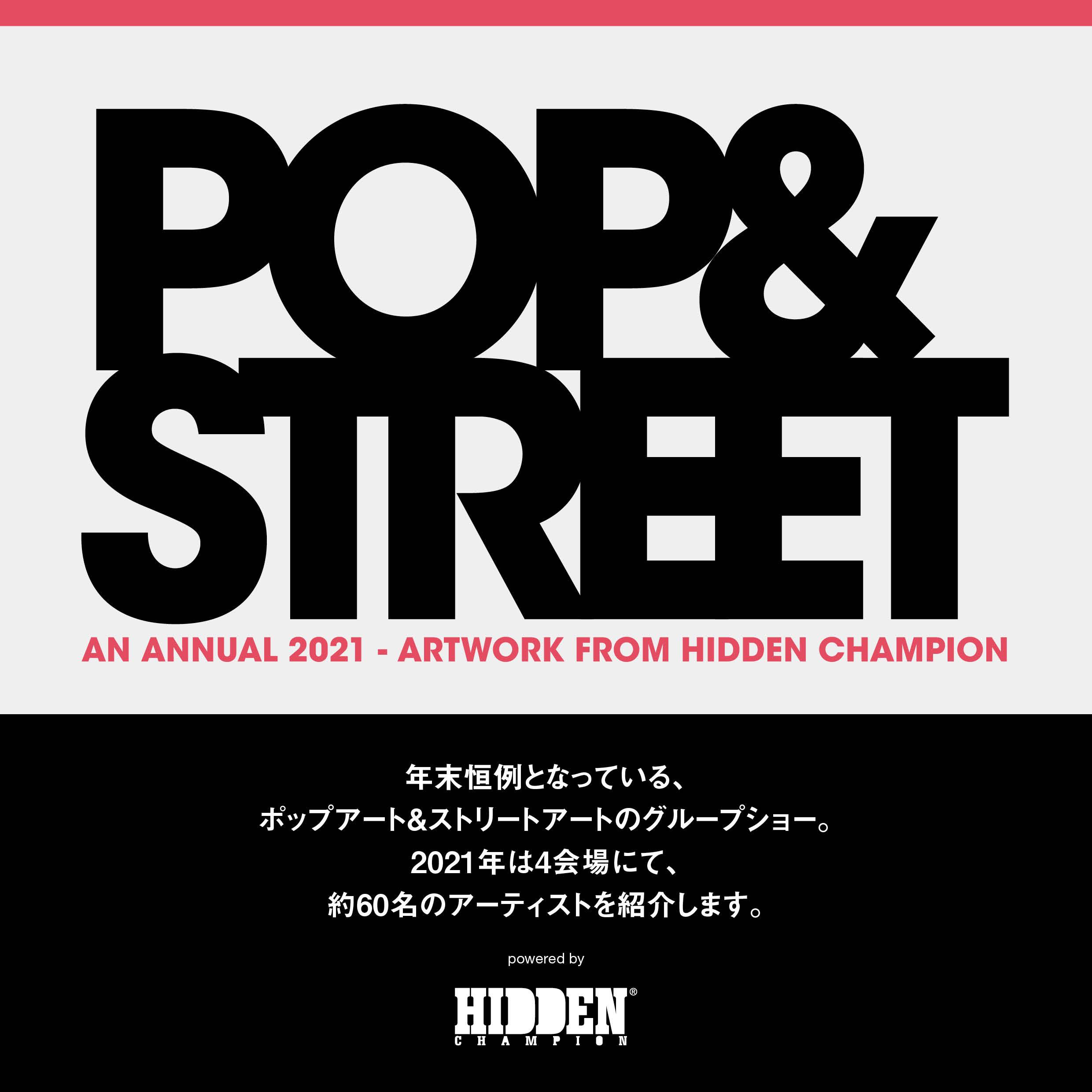 POP&STREET_2021_SQ1